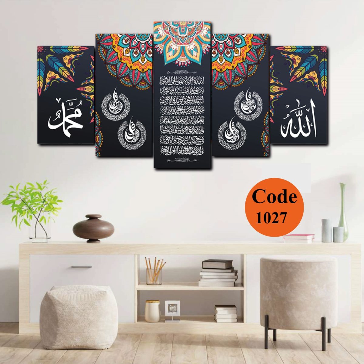 Set of 5 Islamic Calligraphy Wall Frames – Home Decor