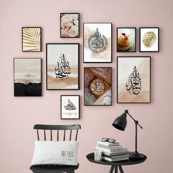 Islamic Calligraphy Wall Frame Set (10 Pieces)