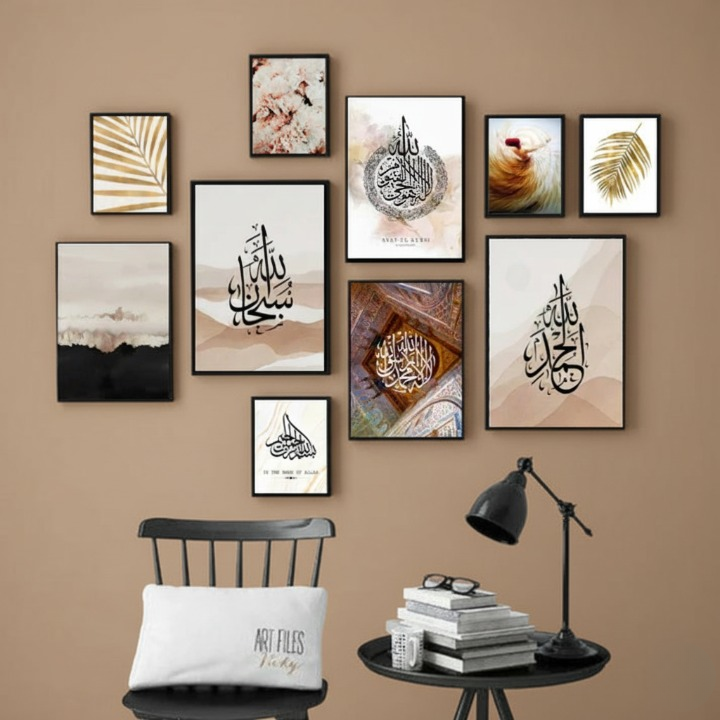 Islamic Calligraphy Wall Frame Set (10 Pieces)