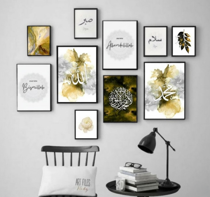 Islamic Wooden Photo Frame Set (10 Pieces)