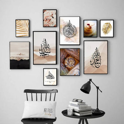 Islamic Calligraphy Wall Frame Set (10 Pieces)