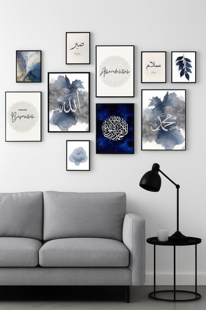 Islamic Wooden Photo Frame Set (10 Pieces)