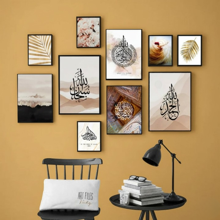 Islamic Calligraphy Wall Frame Set (10 Pieces)