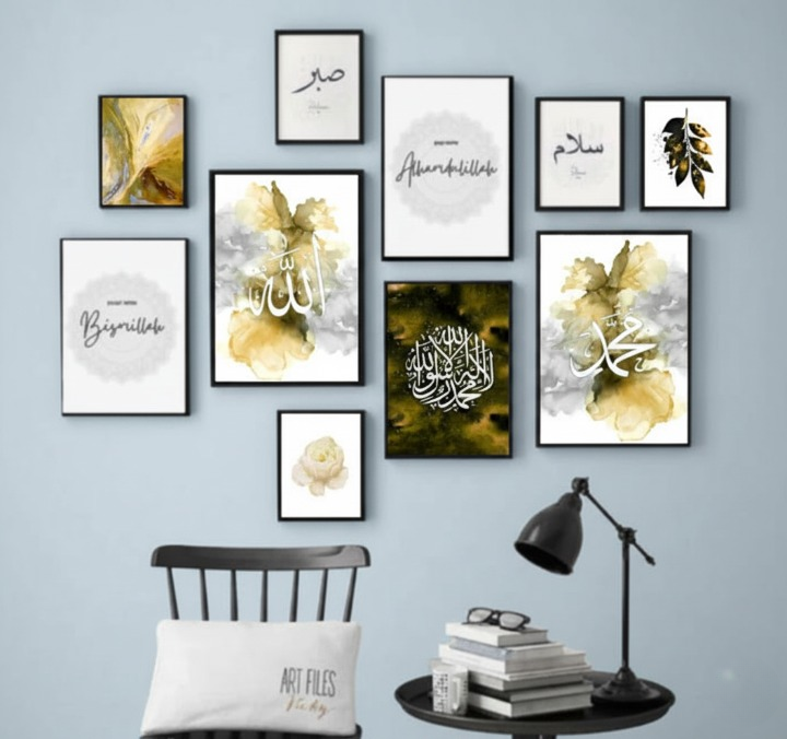 Islamic Wooden Photo Frame Set (10 Pieces)