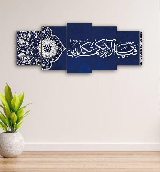 Set of 5 Islamic Calligraphy  Wall Frames – Home Decor
