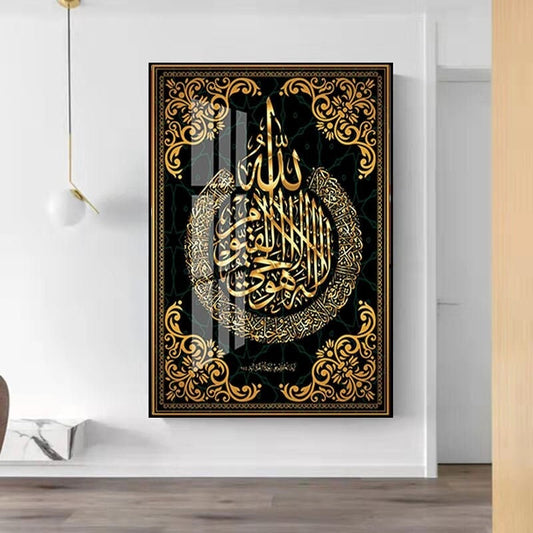 Luxury Black And Gold Large Islamic Muslim Arabic Calligraphy Art