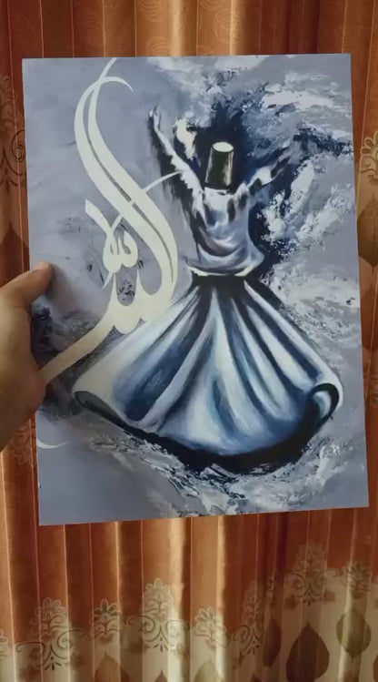 Spiritual Calligraphy Theme Wooden Wall Frame (12x16)